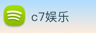 c7娱乐 logo
